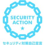 security_action_hitotsuboshi-large_color-300x300-1